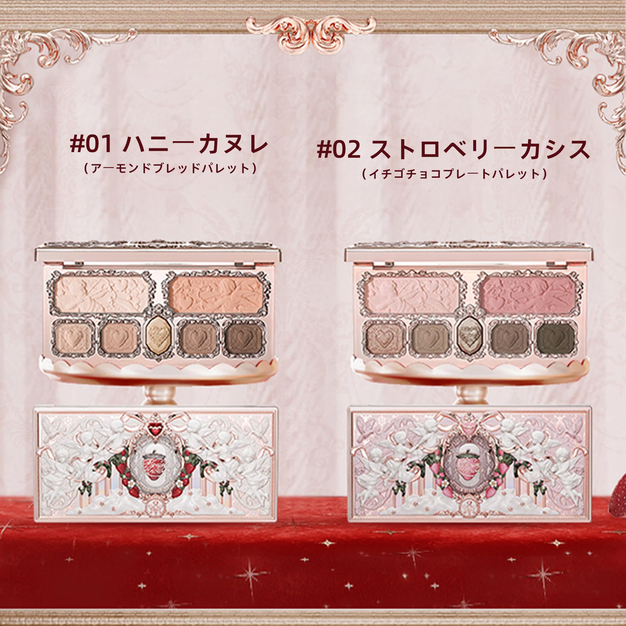 Amazon.co.jp: FlowerKnows ストロベリーキューピッド フェイス